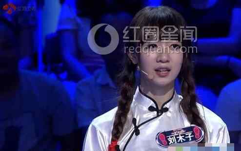 暴走大事件木子高跟鞋 刘木子被潜过吗 刘木子暴走大事件走光