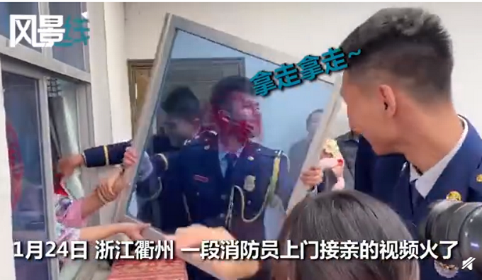 是时候展示真正的技术了！消防员结婚接亲时把窗户拆了 网友看了直呼专业