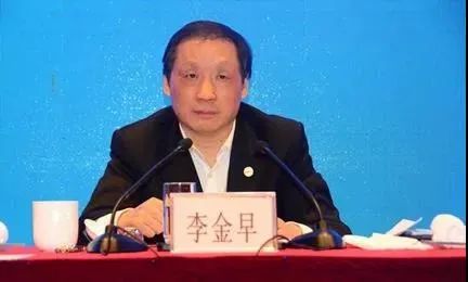 文化和旅游部原党组副书记、副部长李金早严重违纪违法被开除党籍和公职