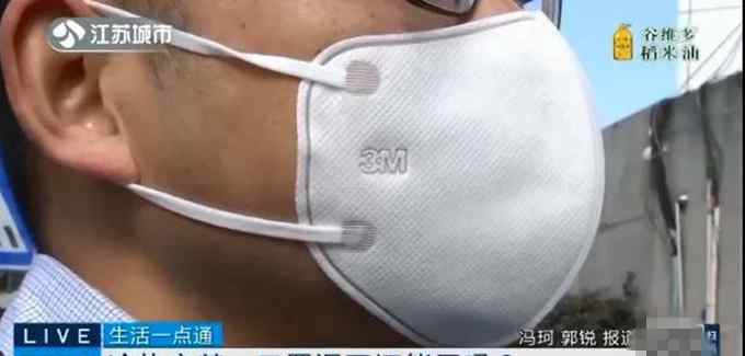 注意！口罩潮湿影响防护效果 网友：在东北出门就湿 咋办？