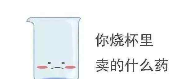 化学仪器 领略历史上的化学仪器之美