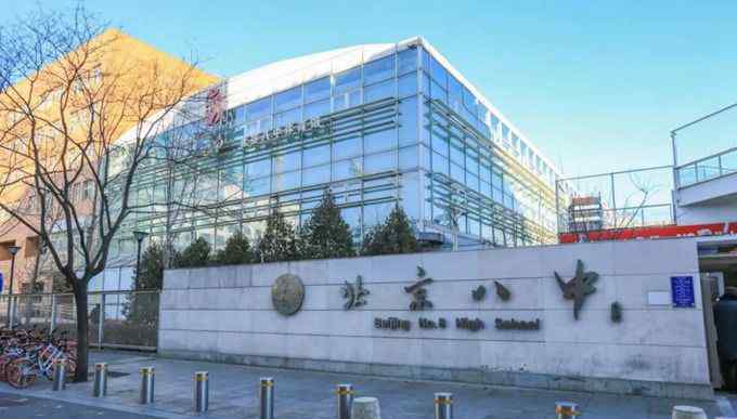 哪个是我闺女最强大脑 最强大脑12岁女孩陶佳颐来自这所中学 北京八中的由来