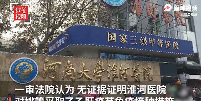 错换人生28年案二审开庭 姚策家属回应个别网友网络暴力