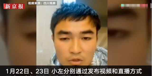 西藏冒险王家属：同行者隐瞒细节 失踪前或遇到危险受伤 还原事发经过及背后原因！