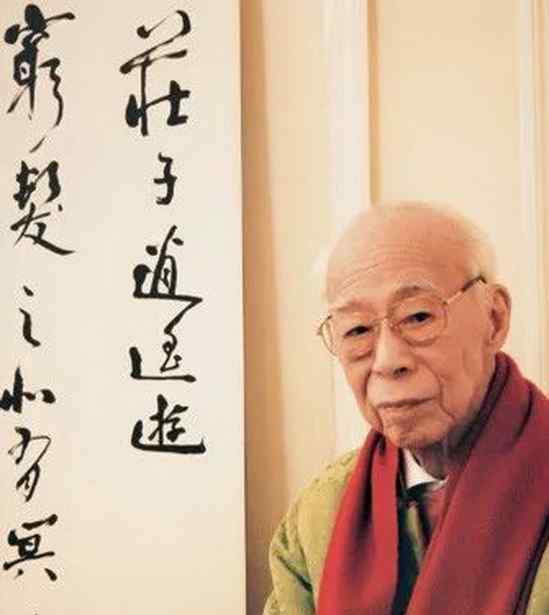 饶宗颐先生去世 饶宗颐先生去世享年101岁 国学领域与季羡林钱钟书齐名
