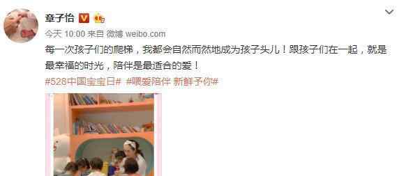 章子怡二胎 41岁章子怡二胎产后近照，脱发脱到头皮凸显，发际线超高太显老文章配图