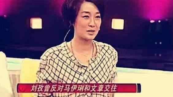 刘琳的丈夫 嫁富商老公被宠15年，曾强烈反对马伊琍嫁文章，这个女星的眼光怎么这么毒辣？