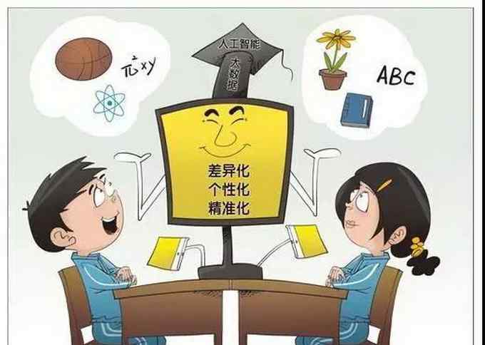 名师辅导一对一 教委给北京初中生免费配“一对一”名师辅导！覆盖新中考9科