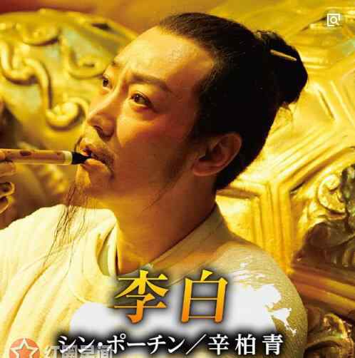 杨玉环与李白 妖猫传杨贵妃李白还有这关系 李白写给杨贵妃的诗是什么