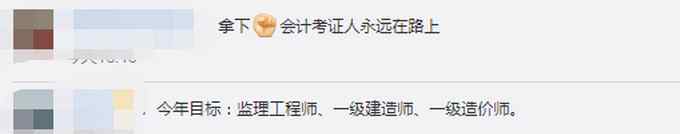 转存！2021年考证时间表来了！ 你准备考哪一个？