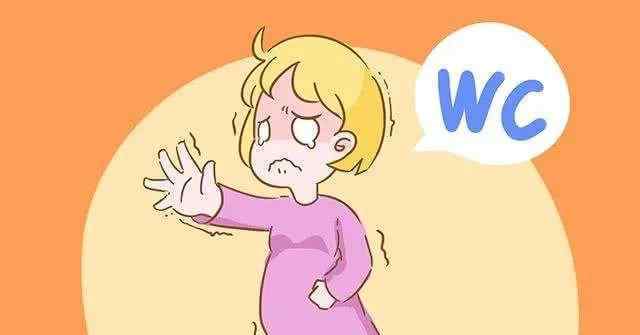 孕妇为什么要左侧睡 怀孕后老想尿尿咋回事？啥时需要左侧睡呢？