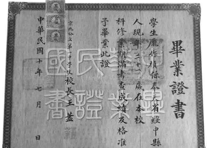 地安门中学 北京重点中学的前世今生：四中“道元班”是这么来的