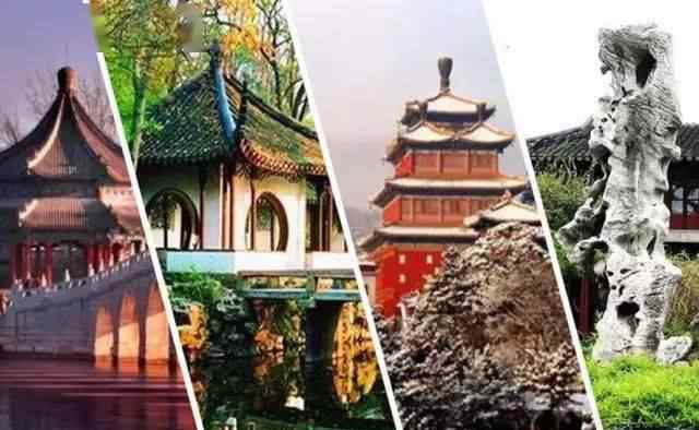 中国四大名园 中国四大名园，你最喜欢哪一座？