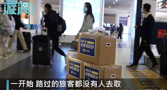 杭州车站免费发口罩乘客不拿反放 网友：太暖心了！