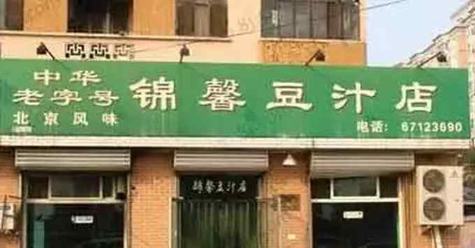 北京东城区住的什么人 95后眼中的北京崇文区是啥样？一个现在的东城小伙儿这么形容