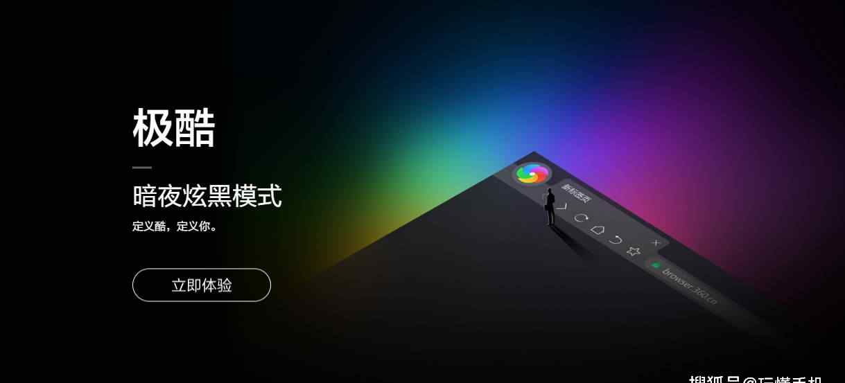 360极速浏览器崩溃 360极速浏览器论坛体验版更新至12.0.1412.0版本