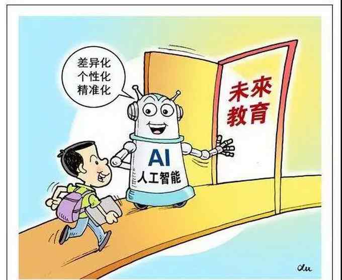 名师辅导一对一 教委给北京初中生免费配“一对一”名师辅导！覆盖新中考9科