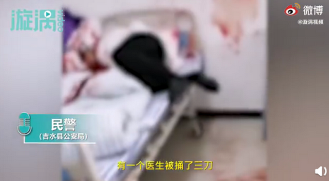 江西发生伤医案 医生受伤正在抢救 警方通报详情 网友：必须严惩！文章配图