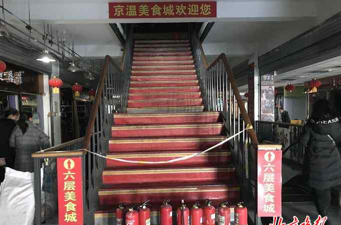 京温服装城 北京京温服装城六层餐饮发生火灾 为厨师操作油锅不慎引起