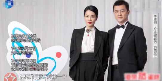 王菲和李亚鹏离婚 李亚鹏谈与王菲离婚已释然 但对孩子来说自己是失败的