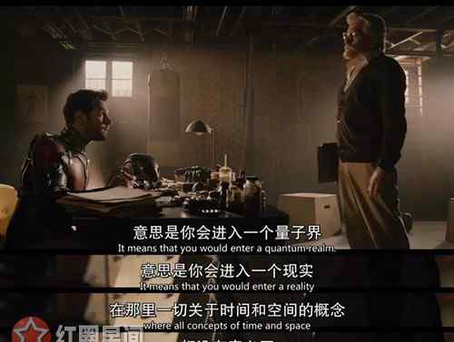 蚁人2结局什么意思 蚁人2结局什么意思 彩蛋和复联4有什么关系