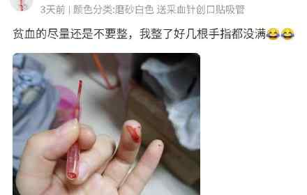 商家鼓励女孩自残取血做吊坠？还有傻姑娘“割腕”取血为男友求平安！