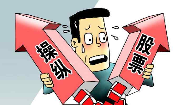 厦门北八道 证监会开出史上最大罚单 北八道集团操纵股票被罚55亿元