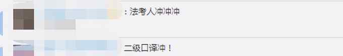 转存！2021年考证时间表来了！ 你准备考哪一个？