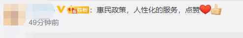 春节期间机票明起可免费退改！民航局发具体规则
