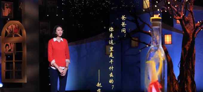 彩羽侠 女排冠军赵蕊蕊做客央视《谢谢了，我的家》 退役后转型成作家