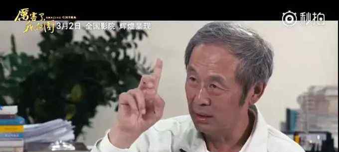 厉害国 《红海行动》票房破30亿！《厉害了，我的国》聚焦强大祖国也“超燃”