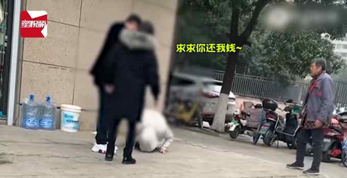 无锡一男子当街下跪磕头 歇斯底里大喊：我求求你还我钱！