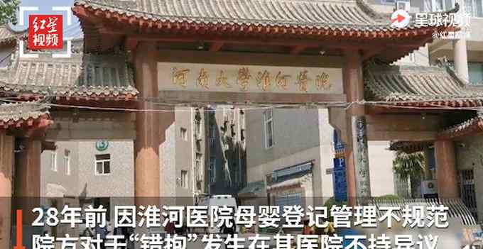 错换人生28年案二审开庭 姚策家属回应个别网友网络暴力