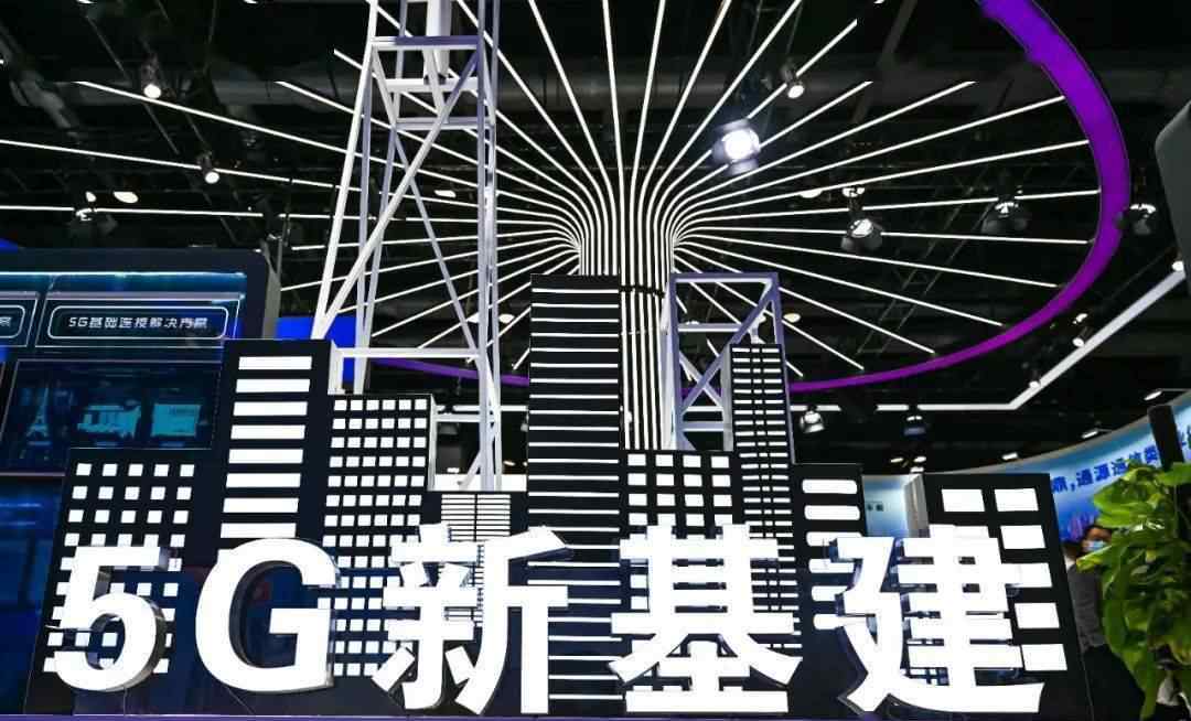 ict行业 2021年ICT行业7大趋势，最后一个亮了