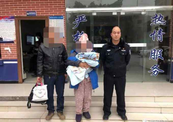 男子把刚出生2天的女儿卖掉 警方解救归还母亲 网友怒了