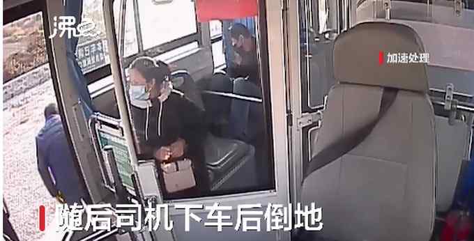 福建一公交司机突发心梗 强忍不适安全停车后猝死 监控拍下揪心画面