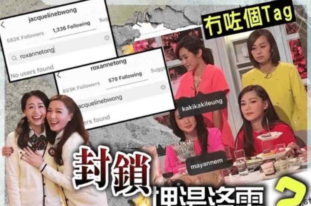 王心颖 继被曝与无线解约后，再曝黄心颖拉黑闺蜜汤洛雯，当事人终于回应