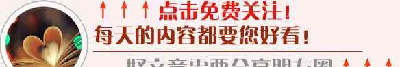 幼儿安全故事 5个幼儿安全故事一定要讲给孩子听（收藏）