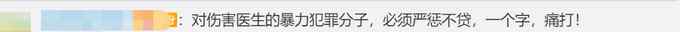 76岁南昌男子持针管扎伤医生被抓！警方发布通报 伤者情况稳定