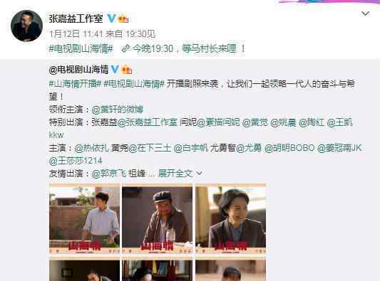 韩欣芮 娱乐圈“旺女体质”男星，戏中4个女儿3个爆火，唯独她被人遗忘