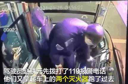 一辆公交车行驶在隧道里突然空了！这些人抄起家伙就来了......
