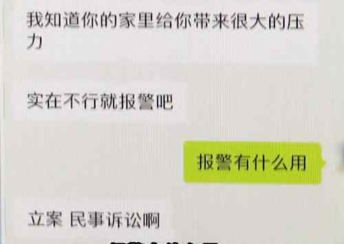 “现实版樊胜美”上热搜！24岁姐姐去世父母索赔41万为弟弟买房
