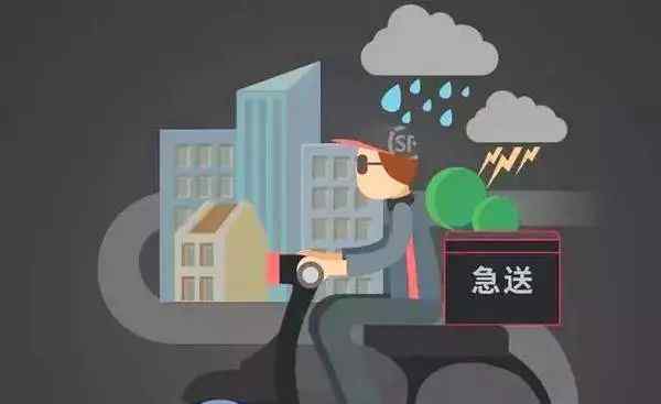 北京顺丰快递价格 提速了，涨价了！顺丰北京“同城急送”提速涨5元