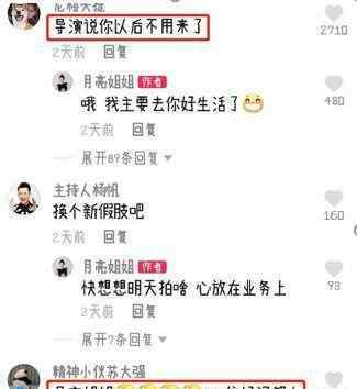 月亮姐姐老公 41岁月亮姐姐再晒娃，豪宅周边意外曝光，绿化完美如私人花园