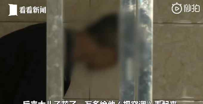 老人患阿尔兹海默症 长期被锁车库半夜敲门扰民 家属这样说 网友叹气
