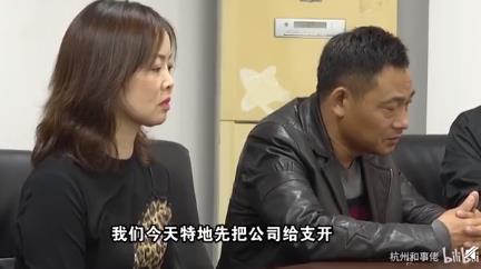 杭州现实版樊胜美 发生了什么?究竟是怎么一回事?
