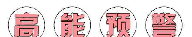 十堰人民商场 十堰人商的这件事，藏不住了！