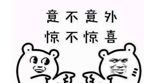 欧阳娜娜被骂 欧阳娜娜撩陈伟霆又撩范丞丞，欧阳娜娜被全网骂绿茶，她有错吗？