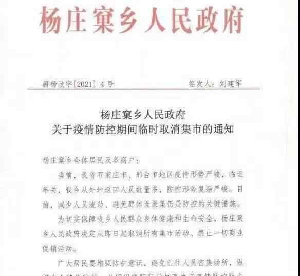 蔚县新闻 刚刚蔚县一地发布重要通知！