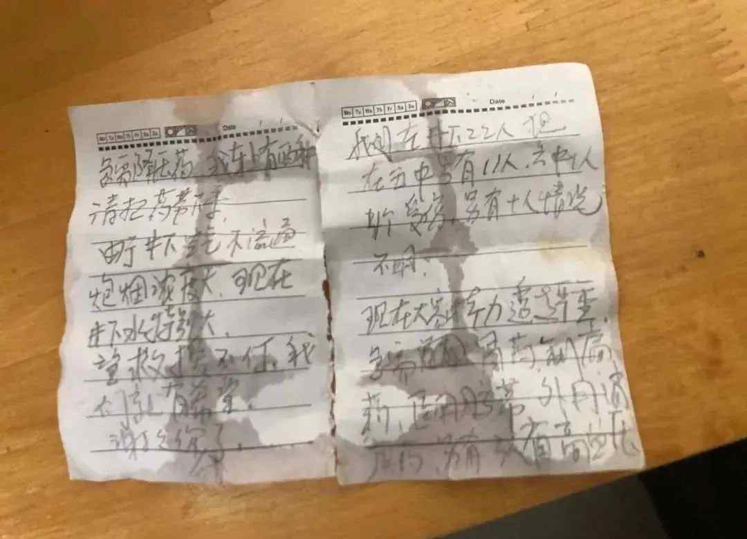 传递“生命之音”！人民日报记者对话写纸条的“老大哥”